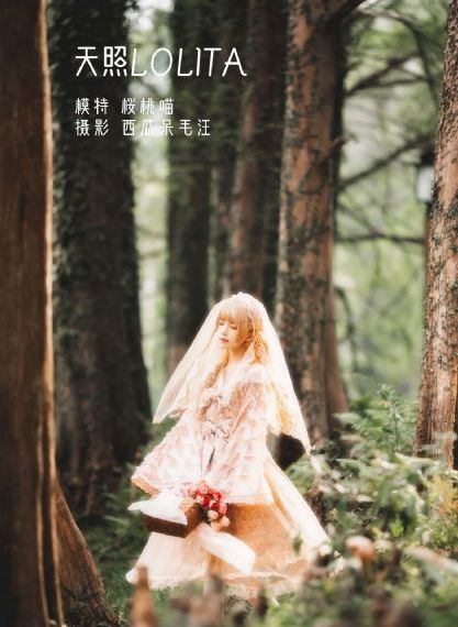 摇摆