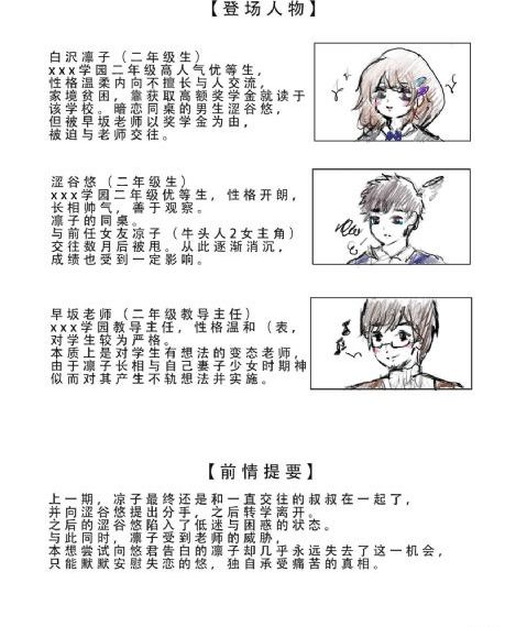 米夏尔