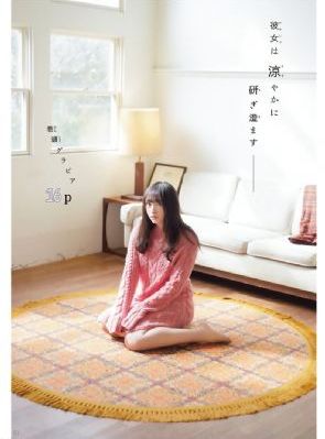 尽管爱