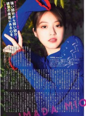 莫妮卡·赛德隆